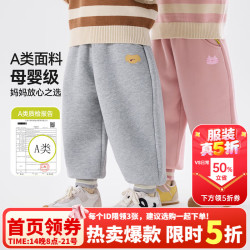 嘟嘟家 儿童裤子加厚保暖冬装宝宝长裤潮冬款男童加绒裤卡通女童童装洋气 浅灰色 110