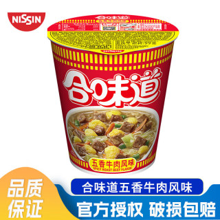 合味道 杯面网红桶面海鲜风味面饼夜宵速食带免撕调料 合味道五香牛肉77g