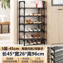 艾风格 简易多层鞋架防尘收纳家用经济型门口置物架 15H-鞋架45cm五层