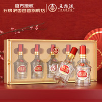 五粮液 礼盒年货 浓香型白酒  礼盒装