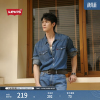 Levi's 长袖牛仔衬衫 中蓝色 S