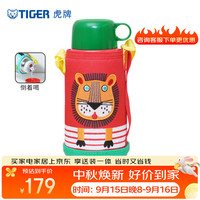 TIGER 虎牌 MBR-S06G-RR 儿童保温杯+吸管盖+倒水盖 600ml 小狮子