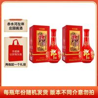 郎酒 红花郎10 白酒 酱酒 53度 500ml*2 双瓶装 年份包装随机