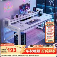 易漫 电脑桌电竞桌台式多层家用办公学习写字书桌子显示器增高置物支架