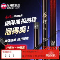 光威 鱼竿赤刃五六代台钓竿超轻超硬碳素钓鱼竿垂钓钓具用品调手竿 5.4m 赤刃六代