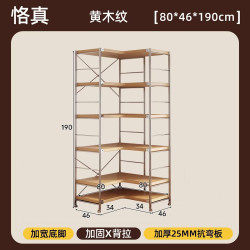 KERZY 中古风转角置物架多层收纳架子落地客厅沙发储物柜阳台飘窗展示柜 6层