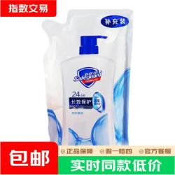 舒肤佳 沐浴露纯白清香550g袋装排浊清洁留香沐浴露补充装经典净护 纯白清香550g