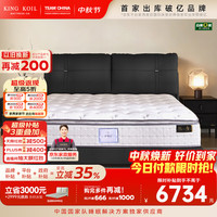 金可儿 Kingkoil）繁星 Luxury真皮床加厚双靠包主卧室床双人床架 1.8米x2米密釉黑