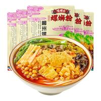 嘻螺会 柳州螺蛳粉 经典原味