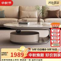 丘晨 岩板轻奢石茶几现代简约家用别墅高端客厅设计师椭圆形茶几桌新款