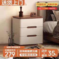 耐禾 实木床头柜家用卧室2026新款小型中古奶油风现代简约床边收纳柜子 胡桃色台面-米白色 实木抽屉款
