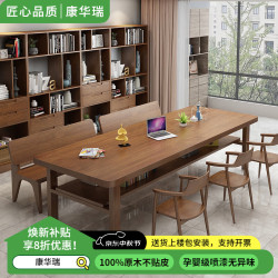 康华瑞 实木会议桌家用大书桌去客厅化大长桌办公洽谈培训桌办公桌工作台 单桌180*80*75 （板厚5