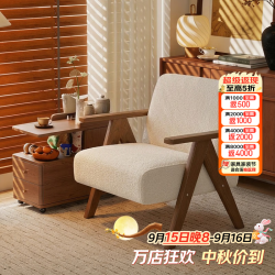 众淘 中古风单人沙发椅客厅阳台布艺休闲椅复古昌迪加尔扶手椅实木躺椅 米白色|雪尼尔