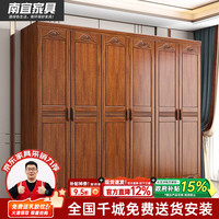 南宜 衣柜 中式金花梨木家用卧室衣橱收纳柜边柜带抽顶柜实木衣柜Z8611 六门衣柜 金花梨木