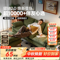 小半 家具北欧实木布艺沙发家用客厅小户型日式简约现代复古灯芯绒沙发 迷踪绿升级款-可拆洗 脚踏 60c