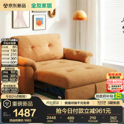 全友 家居 复古风雪尼尔布艺沙发床折叠两用客厅家用小户型可拆洗沙发