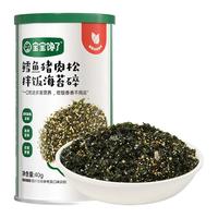 宝宝馋了 儿童零食芝麻海苔