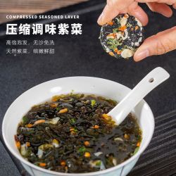 紫菜虾皮汤压缩包速食紫菜汤海鲜味压缩紫菜免洗免煮冲泡即食汤