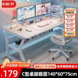 姗姗木艺 电脑桌台式家用电竞桌卧室简易桌子学生书桌办公学习桌