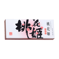 DEEJ 东阿阿胶 阿胶膏 75g