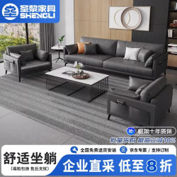 圣黎 简约办公沙发茶几办公室接待会客办公室小户型沙发单人位（西皮）