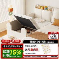 亿家之主 儿童床拼接床实木加宽床男孩加床拼床定制宝宝小床拼接大床储物床 豆包三边护栏 母婴垫 床底储物