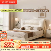 顾家家居 简约头层牛皮软靠婚床主卧高端大气2026新款8632白1.8*2米