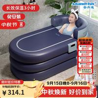 安丹迪 免安装充气浴缸无线芯闪冲可折叠全身汗蒸泡澡桶水池 蓝1.4米3层