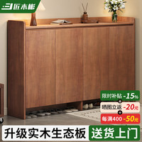匠木彬实木鞋柜家用门口入户柜玄关收纳柜一体靠墙门厅储物柜大容量鞋架