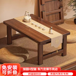 卓博 茶几茶桌飘窗桌炕几床上桌折叠桌小桌子BZ52胡桃色100*50cm