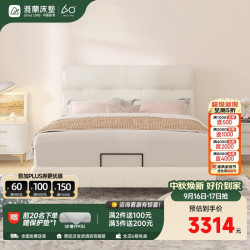 雅兰 真皮床床架意式软床主卧室大床 北岛流光1.8*2米