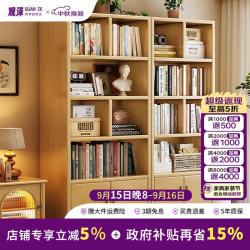 观泽 实木书柜落地置物架多层带门柜家用百搭大容量储物柜610#60cm
