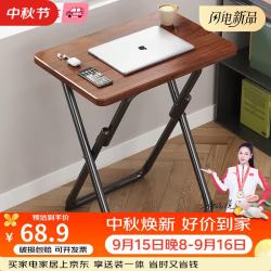 华纳新 折叠电脑桌子家用学习简易书桌办公便携小桌子bgz811胡桃色60*40