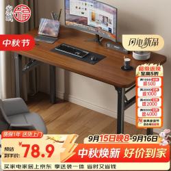 安纳福 折叠桌电脑桌书桌学习写字桌子饭桌长条桌BGZ828单层胡桃80*40