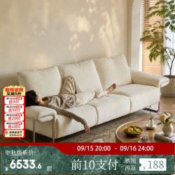 儒黛 大翻领布艺沙发雪尼尔绒中复古奶油风可拆洗卯榫小户型一字型直排 单电机请联系客服备注左/右 雪尼尔
