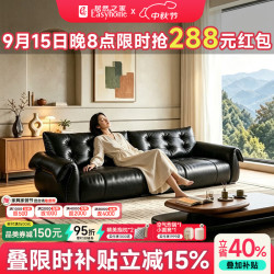 聪匠 意式极简小天鹅真皮沙发客厅2026新款直排四人位头层牛皮沙发 直排3.6米 脚踏 茶几 豪华版-