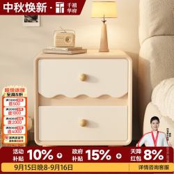 千禧华府 实木床头柜卧室2026新款床头柜子置物柜儿童床边柜简约原木色30