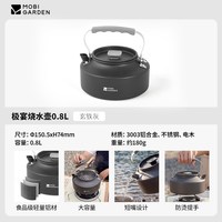 牧高笛 X岩谷 精致露营便携式户外防风炉具野炊火锅卡式炉燃气灶JY