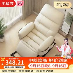 华纳新 躺椅阳台摇摇椅大人午休椅老人专用逍遥藤椅折叠懒人休闲椅XKY165