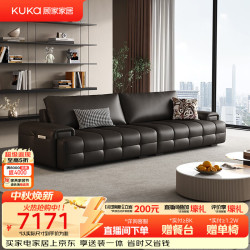 顾家家居 劳伦斯沙发客厅2026新款半青皮大坐深头层牛皮直排沙发1383