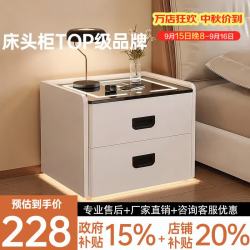 耐禾 智能床头柜实木家用卧室2026爆款床边柜子轻奢高级感小型收纳柜 米白岩板 感应灯 实木抽屉【长4