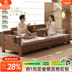 小木窝 罗汉床 新中式黑胡桃全实木沙发床2026新款客厅书房茶室坐卧两用 推拉罗汉床-海绵款 宋氏美学