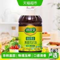 移动端：道道全 洞庭甄选纯香菜籽油 非转基因物理压榨
