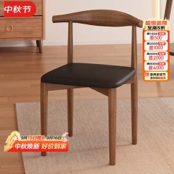 姗姗木艺 椅子家用凳子客厅牛角椅餐桌椅组合简约靠背凳子软包吃饭椅子