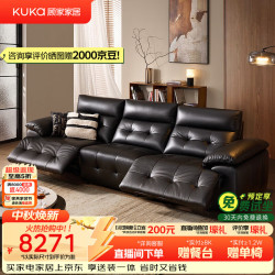 顾家家居 劳伦斯零重力高靠背半青皮懒人功能沙发客厅沙发2026新款6691