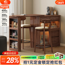 小木窝 中古风实木吧台柜伸缩岛台黑胡桃木客厅家用小户型吧台桌餐边柜 单独吧台柜（含灯带/插座/洞洞板）