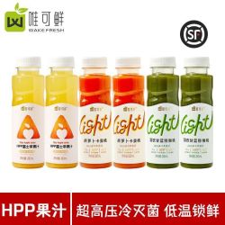 唯可鲜 HPP果汁280ml果蔬汁富士苹果汁100%胡萝卜羽衣甘蓝