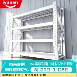 炎恩 仓储货架置物架多层落地一体靠墙超强承重快递库房铁架子轻型