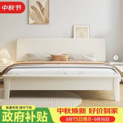 杜沃 实木床现代简约奶油风主卧室单人床双人大床1.8米*2米白色#212-1