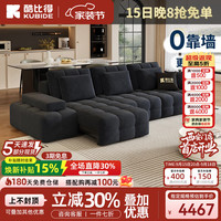 酷比得 劳伦斯智能电动猫抓布沙发客厅2026新款轻奢大小户型沙发床 双人位